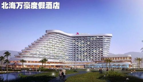 北海喜来登大酒店什么时候开业？喜来登酒店