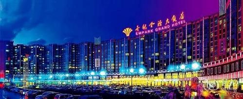 北京世纪金源大酒店有地下二层吗？世纪金源大酒店