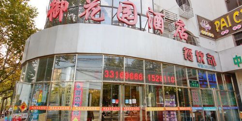 呼市滨河南路御花园餐饮坐几路公交？御花园酒店