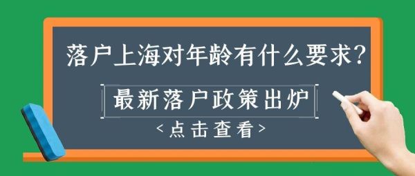 上海退休工人春节补贴发放通知？上海酒店人才网