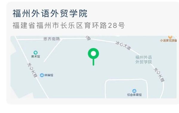 福州外语外贸学院校区分布？福州外贸中心酒店