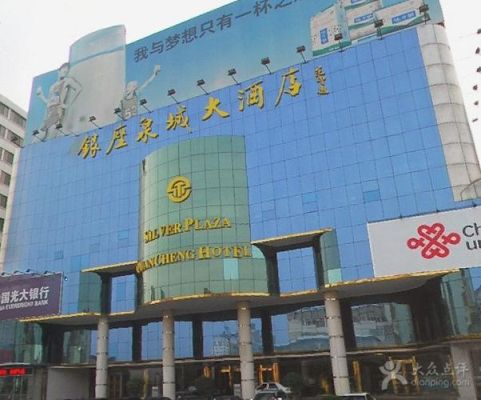 济南火车站到银座泉城大酒店怎么走？济南银座泉城大酒店