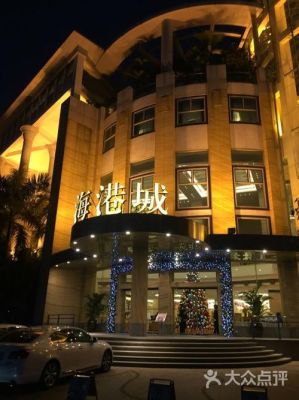 海港城附近的酒店，香港海港城酒店？海港城附近酒店