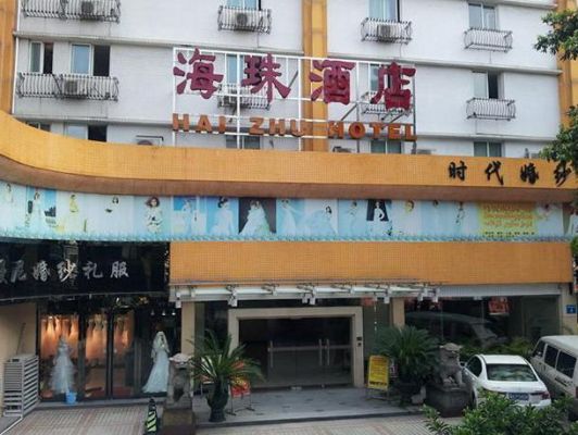 广州市海珠区广州酒家周边还有什么酒店？广州海珠酒店