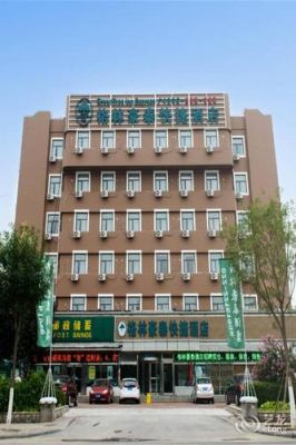 格林豪泰酒店相当于几星级？天津格林豪泰酒店