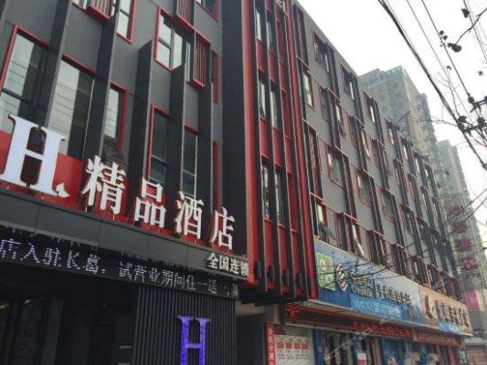 h酒店是哪个集团的？长葛酒店