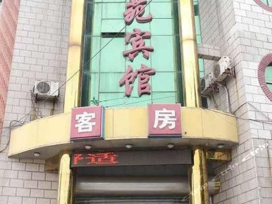 推荐一下石家庄赵县能住的酒店？赵县酒店