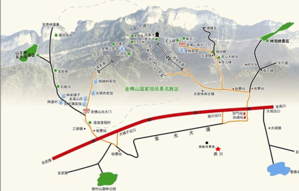 重庆到金佛山的具体行车路线和费用？金佛山酒店预订