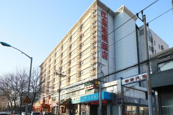 北四环地铁口附近五星级酒店？北京市亚运村附近酒店