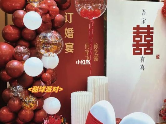 订婚的仪式流程？常州婚礼酒店有哪些