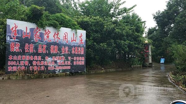 重庆鱼嘴附近的公园有哪些？成都龙泉和锦花园酒店