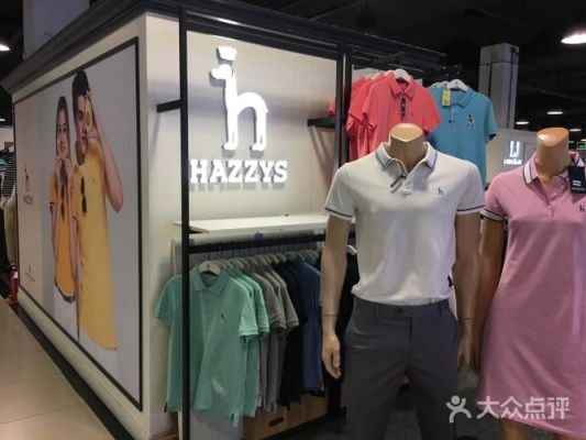 hazzys实体店哪有？成都燕莎酒店电话