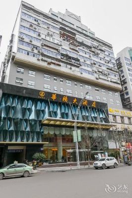 达州酒店排名？达州那里酒店有服务中心