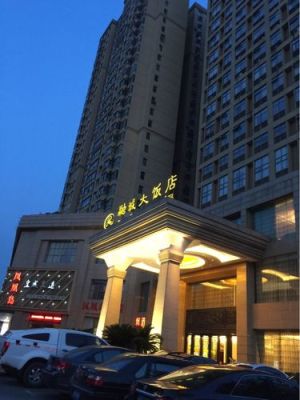 新余融城大饭店自助餐一位多少元？到新余融城大酒店