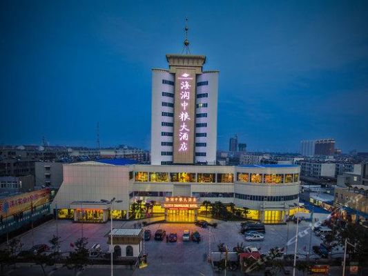 枣庄四大名酒？帝豪天下酒店预订