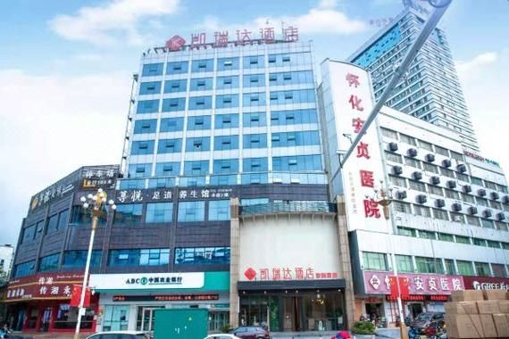 怀化十大顶级酒店排名？第九人民医院旁边酒店