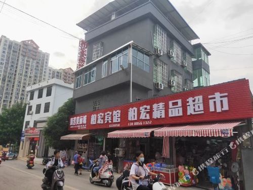 东北距离海边最近的地方？富宁离火车站近的酒店