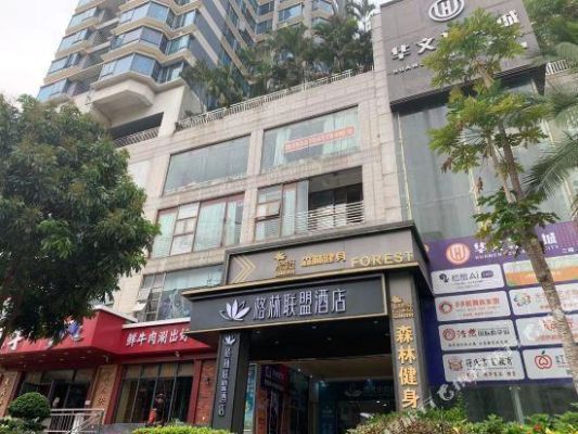 深圳租房哪里便宜？格林联盟下沙酒店