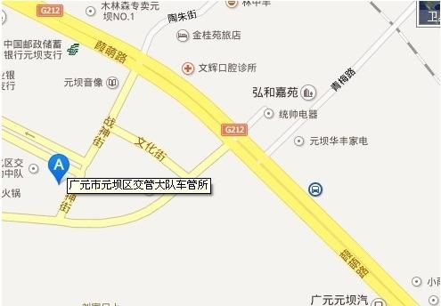 广元11路车路线？广元琴台酒店预订