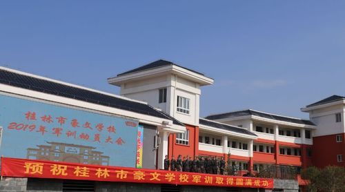 桂林市翰林双语学校学费多少？桂林 环球大酒店 小姐