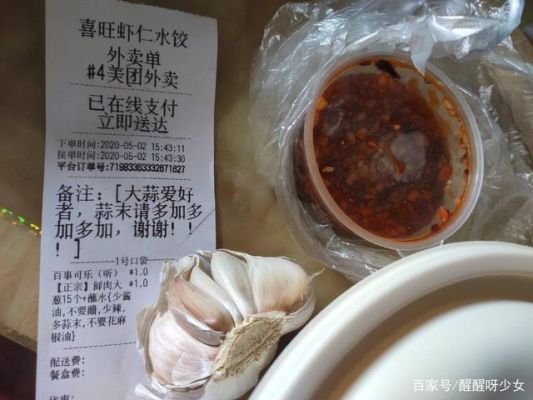 住院晚上能点外卖吗？呼和浩特闻都酒店订餐电话