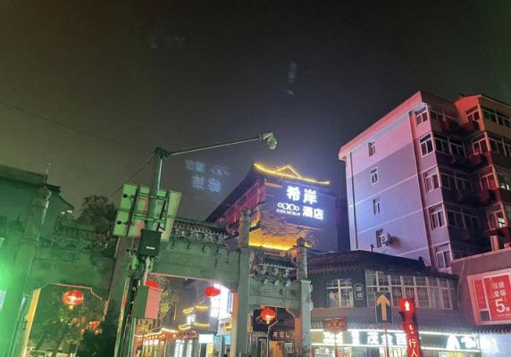 成都回民街附近酒店推荐？呼市回民街附近酒店