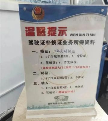 拿驾照能住宾馆吗？驾驶证能否入住酒店