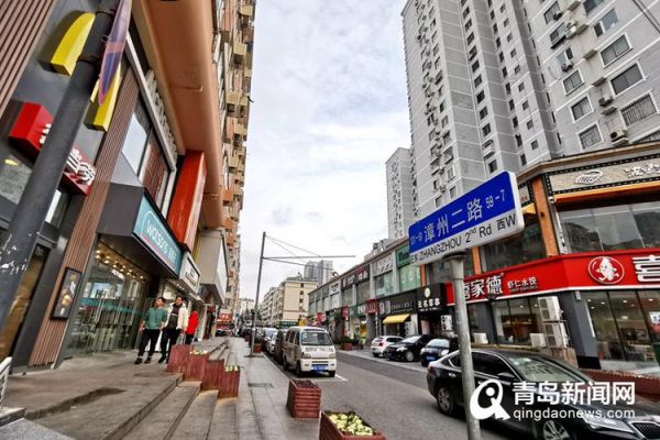 青岛胶州烟上路与泉州路位置？胶州泉州路餐饮酒店