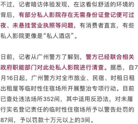 焦作龙士达酒店，如果住一晚上的话多少钱?就是光住，不洗浴，几点到几点?需要身份证嘛?押金多少？焦作高速出口附近酒店电话