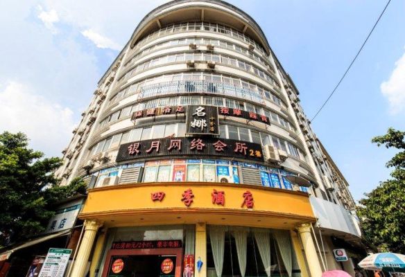 柳州旅游酒店推荐？解放大楼附近酒店