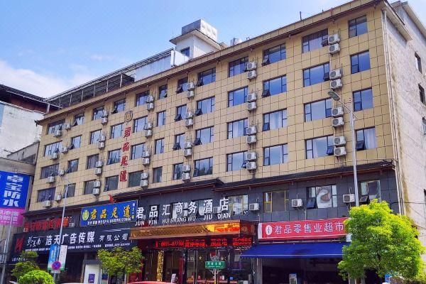 湖南51广场有什么酒店？解放商务酒店在哪个区