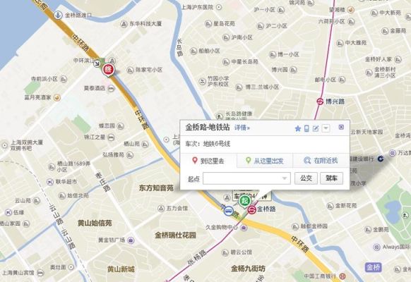 浦东新区浦兴路街道佳桥路450新金桥智选假日酒店507号乘地铁怎么走？金桥路地铁站附近酒店