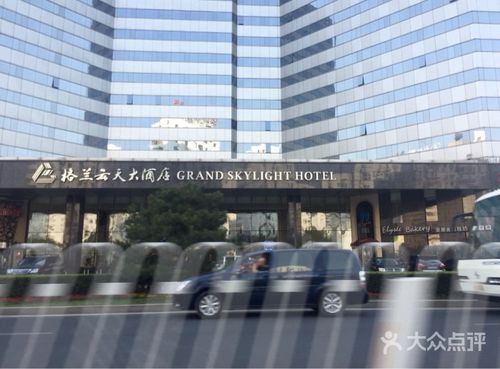 格兰云天大酒店创始人？北辰格兰云天大酒店地址