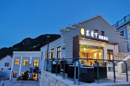 穿越到东篱国的小说？北京 东篱居酒店