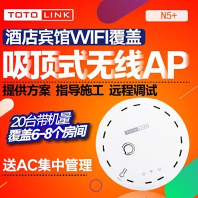 日本的wifi开放性？酒店 微信 wifi