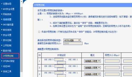 酒店限速解决方法？酒店带宽用量怎么计算公式