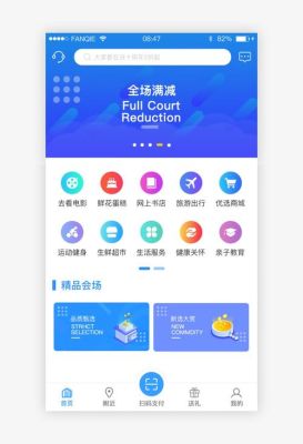 流连忘返app怎么样？酒店经营类app