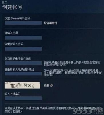 csgo更新账单地址怎么填？酒店虚拟账单