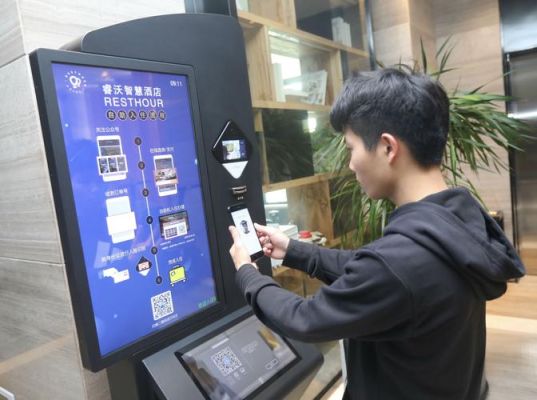 宾馆支付宝实名登记步骤？快捷酒店怎么审批