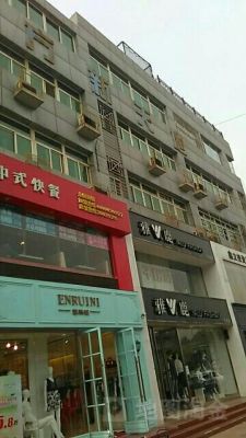 廊坊哪个商店或市场卖的衣服好呀？廊坊新天地酒店法人