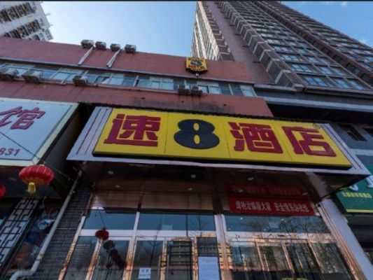 北京离地铁站近的酒店推荐？六里桥附近的五星酒店