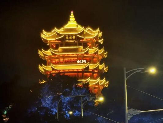 夜游黄鹤楼几点能进景区？北京黄鹤楼大酒店电话