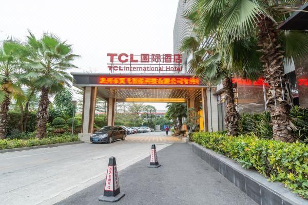 tcl在惠州有哪些公司？惠州tcl国际酒店在哪里