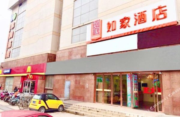 济南如家酒店地址在什么地方？关于荣军酒店