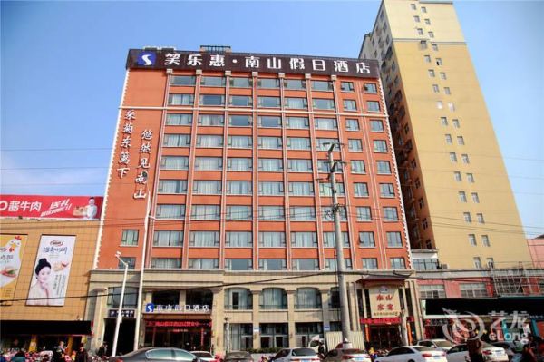 南山大酒店属于几星级酒店？沈丘南山酒店财务电话是多少