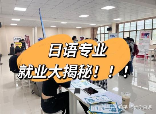 哪些二本大学有日语专业？周口南山假日酒店在哪