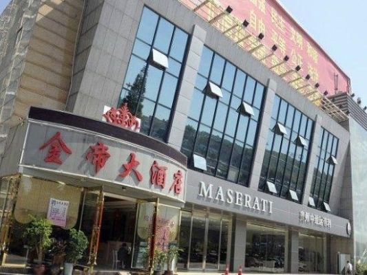 贵阳金阳新区高档的饭店有那些？金阳大酒店几星