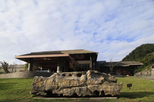 金佛山西坡和北坡哪个值得去？南川金佛山景区内酒店