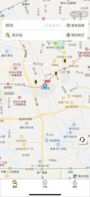 郑州郑开公交的车站？郑州德忆大酒店坐地铁