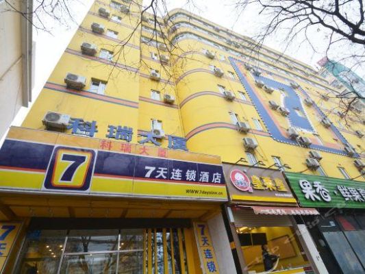 郑州东站，哪个酒店好？郑州市7天连锁酒店地址